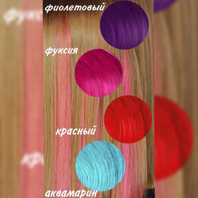 au_589_ в LOOKY. #beauty_top_master. Когда хочется переме...