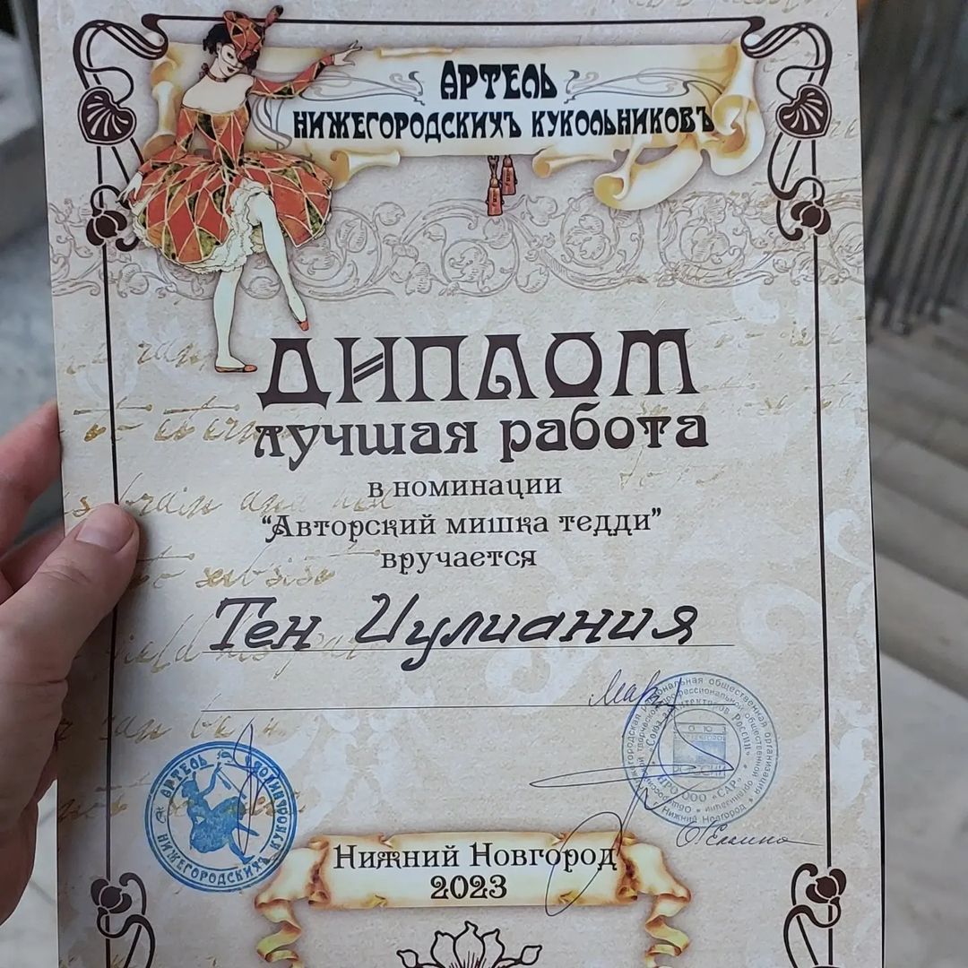 Куклы и Тедди в подарок в LOOKY — фото 6