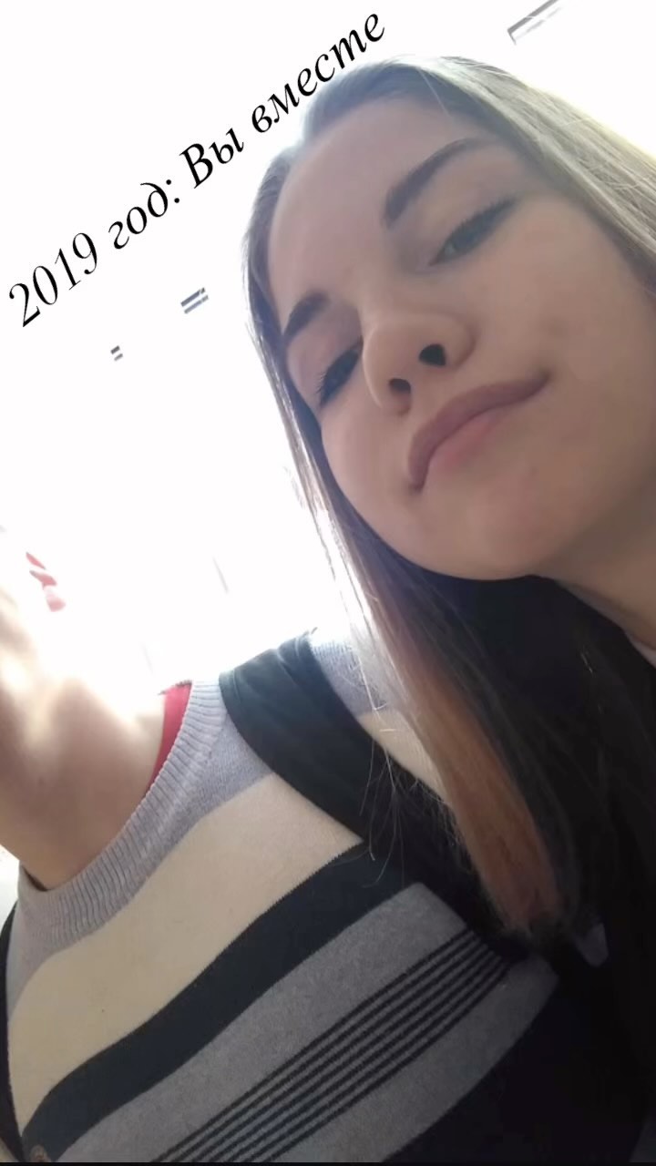 kristina__egorova2 в LOOKY. . Уже 4 года вместе ❤️