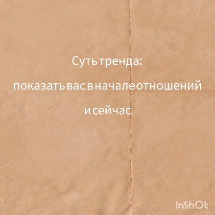 angesmelyakova в LOOKY. #семьясмелых. 9 лет брака #семьясм...