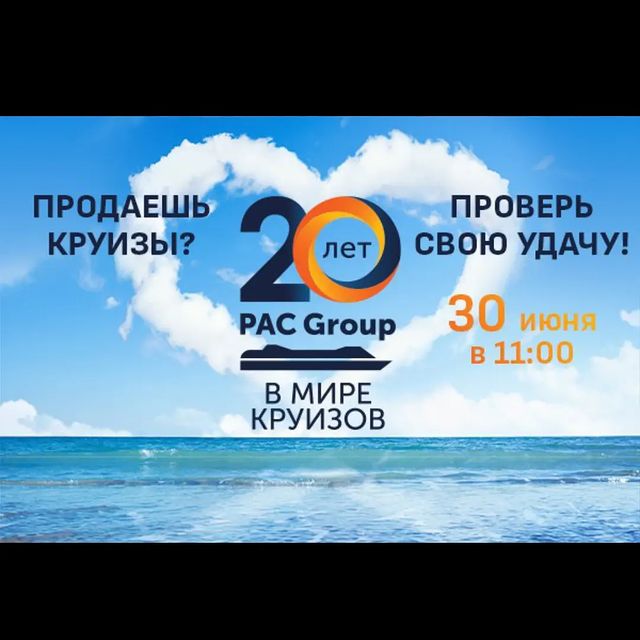 pacgroup_samara в LOOKY. . До завершения праздн...