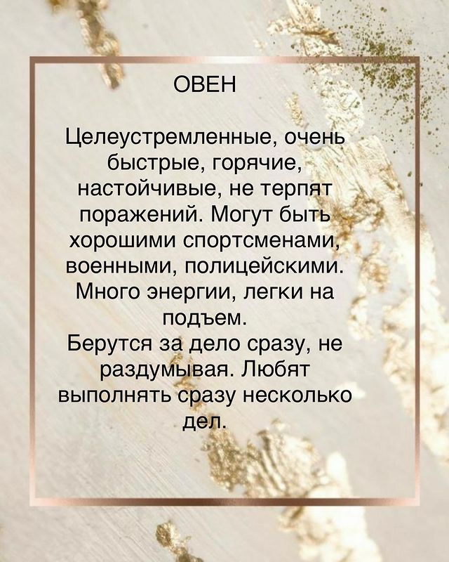 astrologinya_nastty в LOOKY. #овен,#астрологтлт,#васту,#астролог,#знакзодиака. #овен #астрологтлт #...