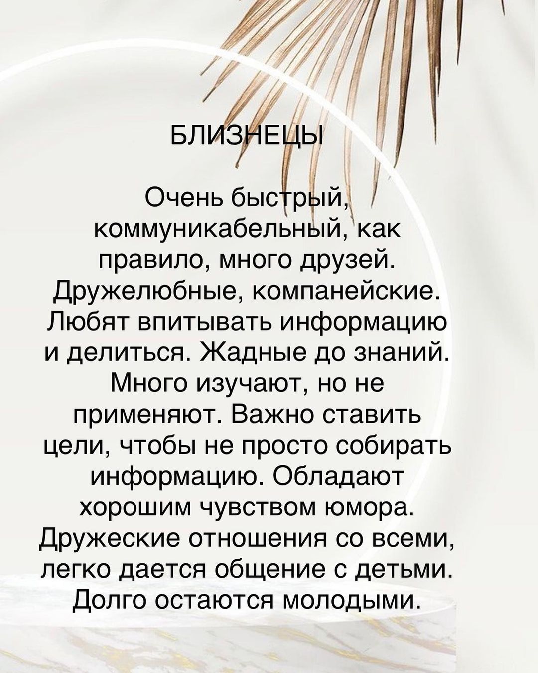 astrologinya_nastty in LOOKY. #близнецы,#астрологтлт,#астролог,#васту. #близнецы #астрологт...