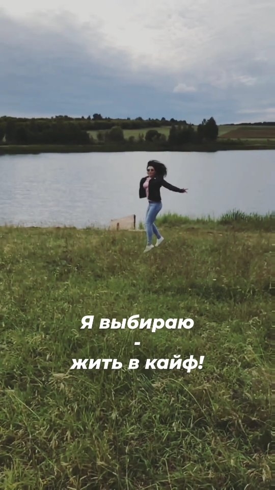 nataliadamirovna в LOOKY. #житьвкайф,#жизньпрекрасна,#бериотжизнивсё. #житьвкайф #жизньпре...