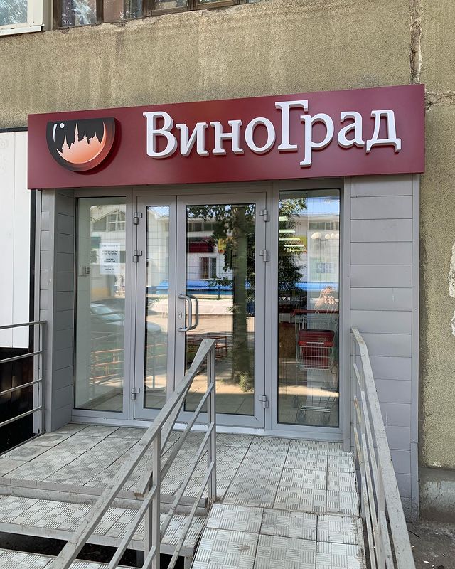 sibsign.ru в LOOKY. #вывескаЦГ. #вывескаЦГ делаем кр...