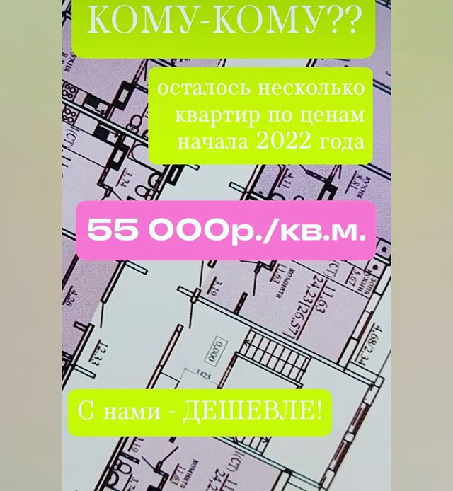 istomina_realtor_kamensk в LOOKY. . ХОРОШАЯ АЛЬТЕРНАТИВА...