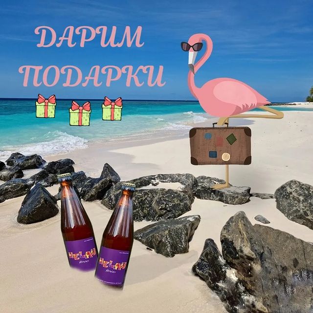 turagent.flamingo в LOOKY. #конкурстольятти. 🎁Дарим Подарки 🎁 
...