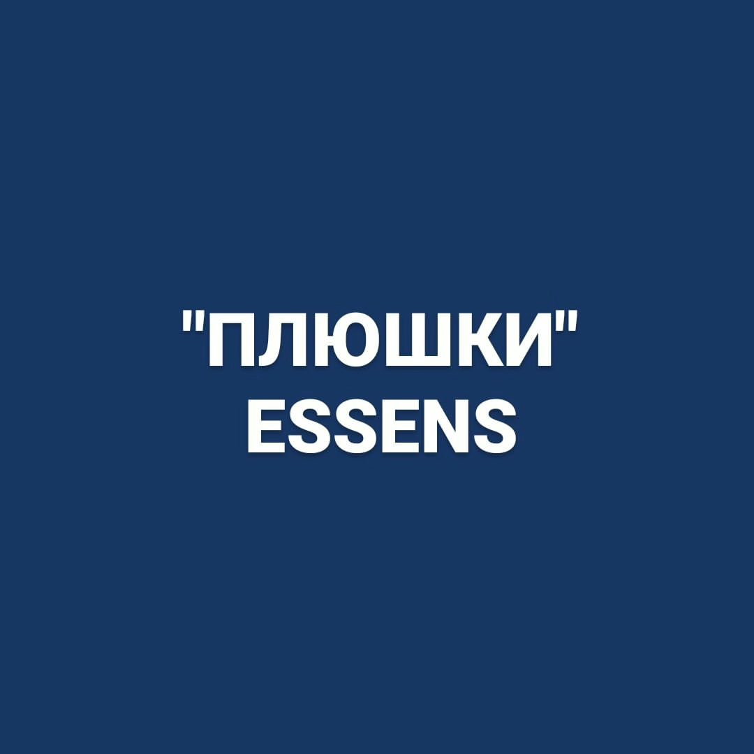 aroma.zvezda в LOOKY — Итак, в чем же выгода

регистрации в личном кабинете Essens?