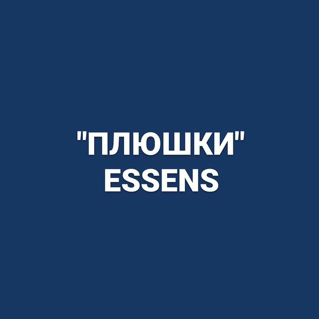 aroma.zvezda в LOOKY. #essens,#духиessens,#работа,#работадома,#работабезвложений,#личныйкабинет,#скидки,#подарокдевушке,#подарокмаме,#женскиедухи,#мужскиедухи,#подарокмужу. Итак, в чем же выгод...
