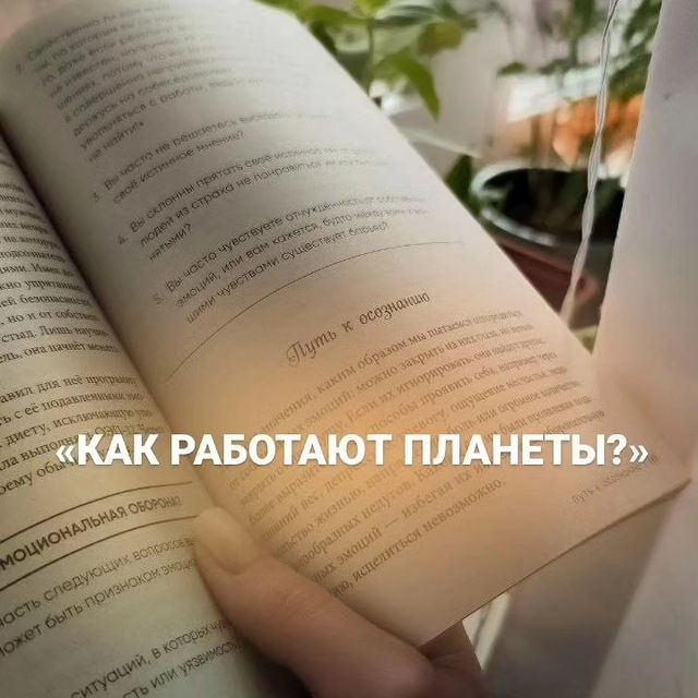 Астрология  Прогнозы  Предназначение в LOOKY. #астрологияличности,#натальнаяастрология,#консультацияастролога,#планетывзнаках. СОВМЕСТНАЯ РАБОТА ЛУ...