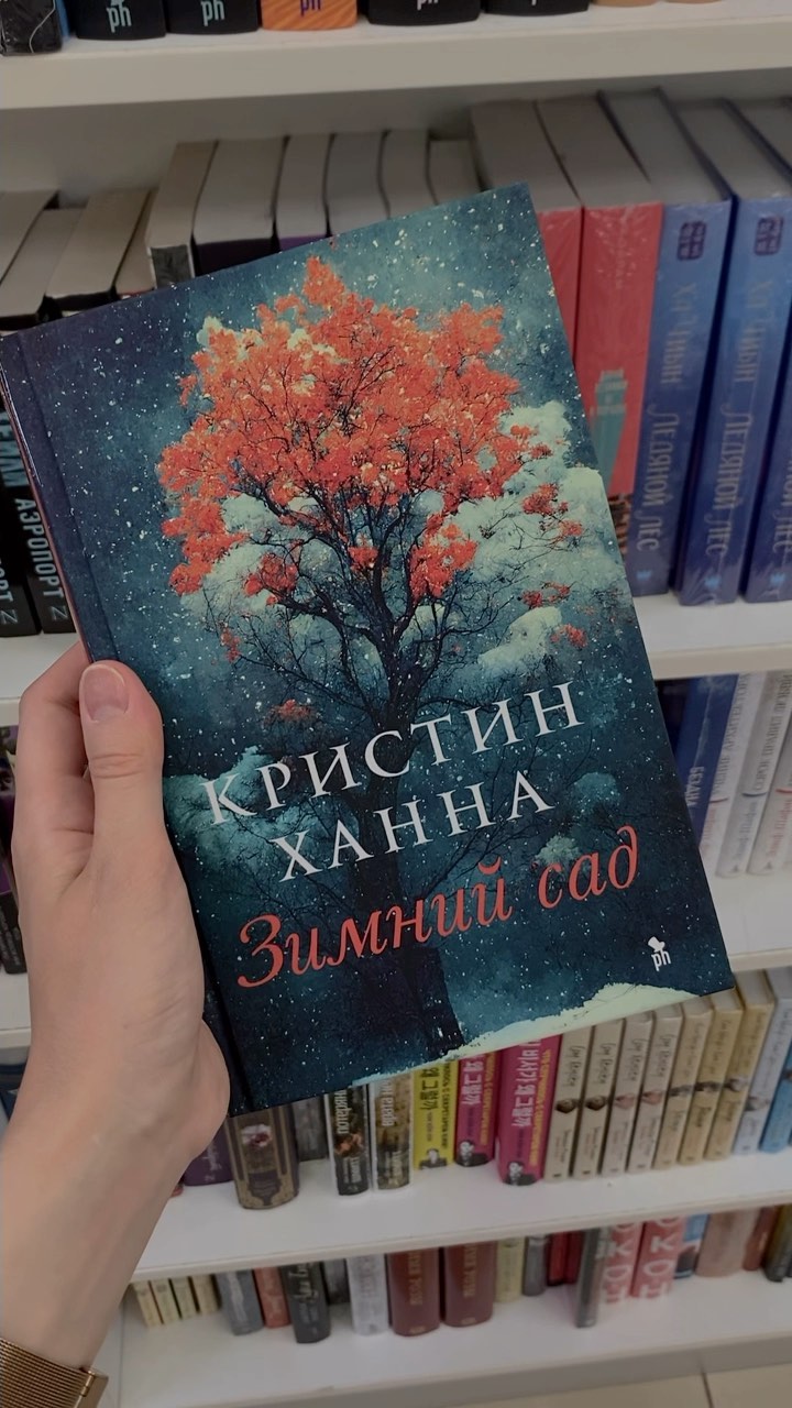 sofocherry в LOOKY. . Еще больше книг в пр...