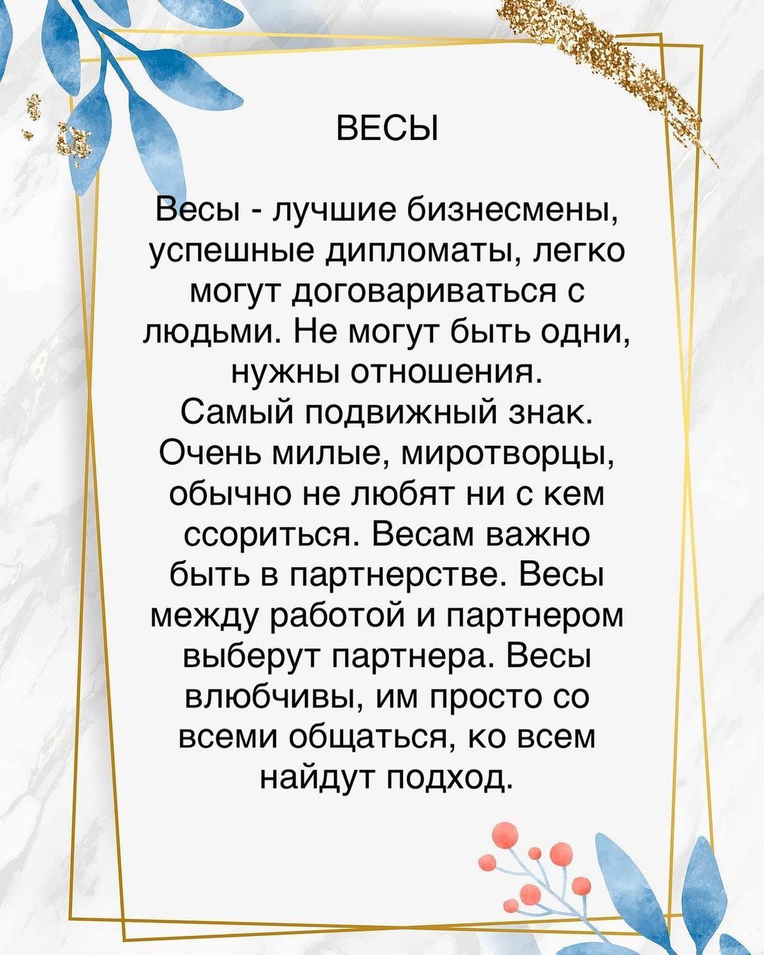 astrologinya_nastty in LOOKY. #весы,#знакзодиака,#астролог,#астрология,#васту. #весы #знакзодиака #...