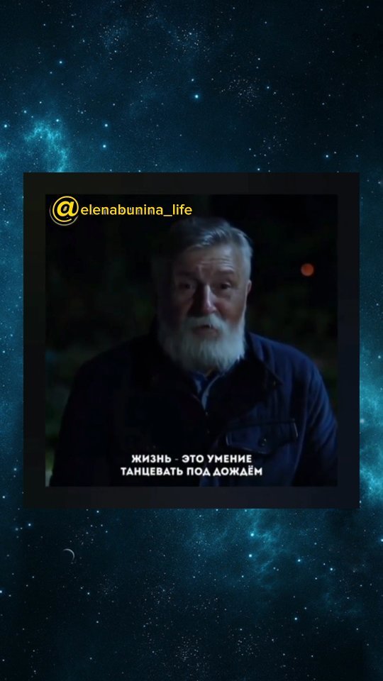 elenabunina_life в LOOKY. . Жизнь - это не ожида...