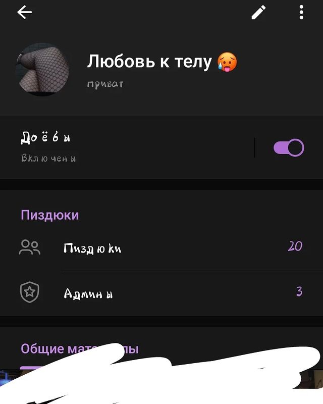rty_qween в LOOKY. . много интересного в ...
