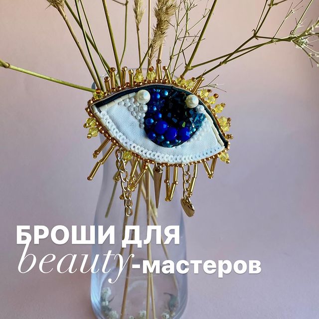 broshoks в LOOKY. . Апрель 23 года. 

Со...
