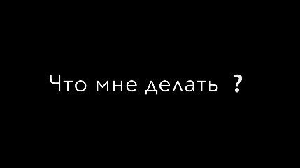 sslowmys в LOOKY. . null