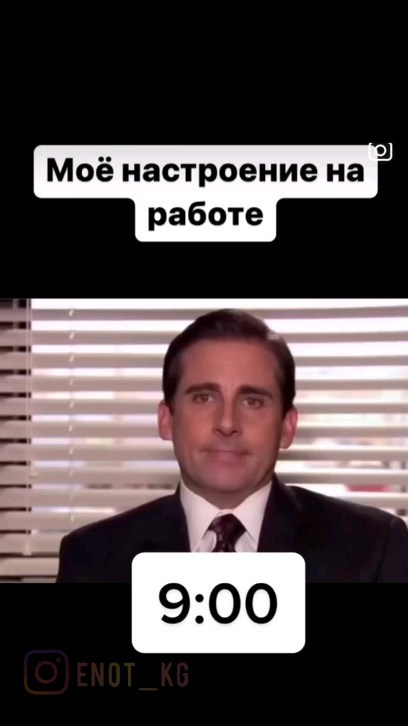 enot_kg в LOOKY. #enot_kg,#енот,#снг,#sng,#бишкек,#иссыккуль,#нарын,#жалалабад,#ош,#баткен,#чуй,#талас,#кыргызстан,#казахстан,#азербайджан,#узбекистан,#павлодар,#шымкент,#тараз,#алматы,#нурсултан,#баку,#ереван,#ташкент,#душанбе,#кишинев,#варшава,#караганда,#актау. Не забудь поделиться...