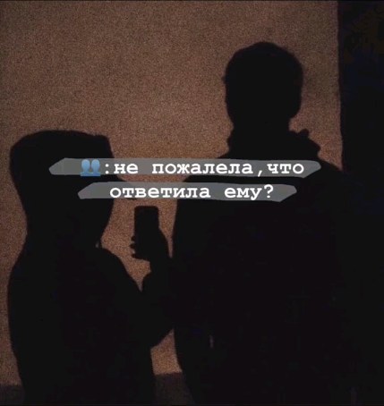 sslowmys в LOOKY. . К черту любовь, дава...