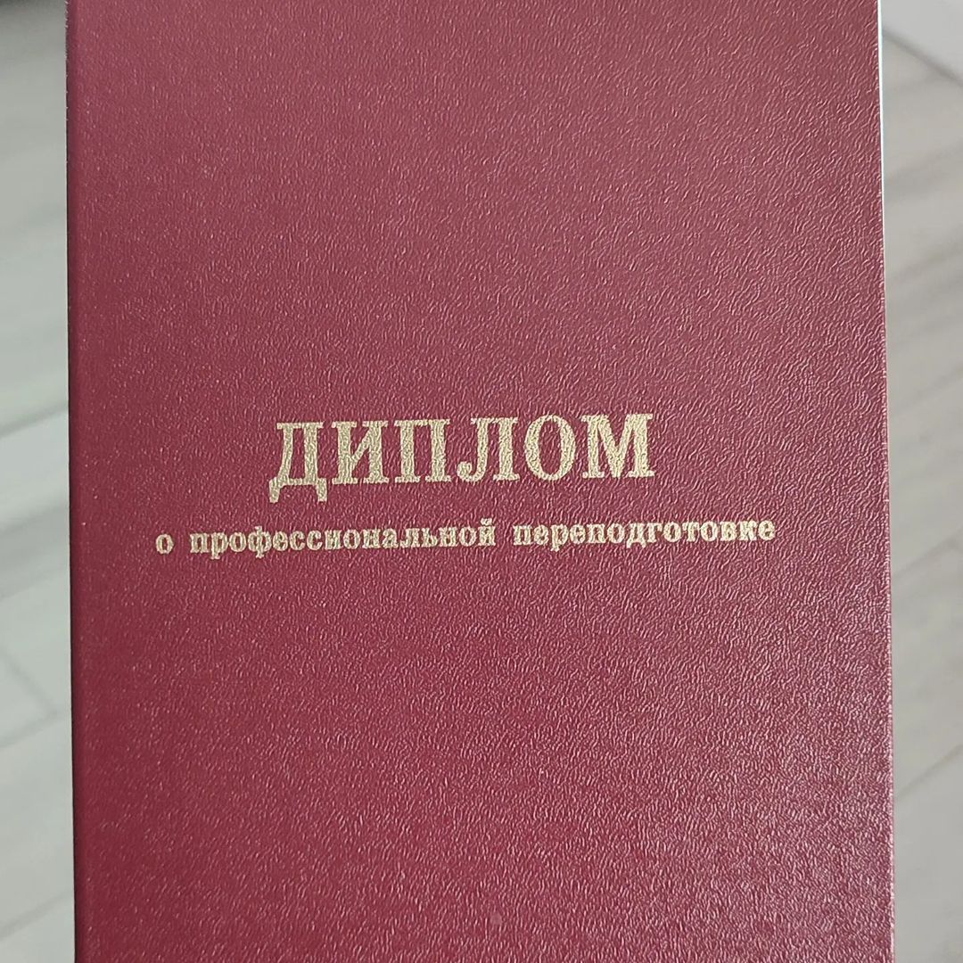 Ура!!!! Я закончила!!!. Год пролетел незаметно. Было много нового, полезного и интересного. А девченки с которыми училась просто 🔥🔥🔥
