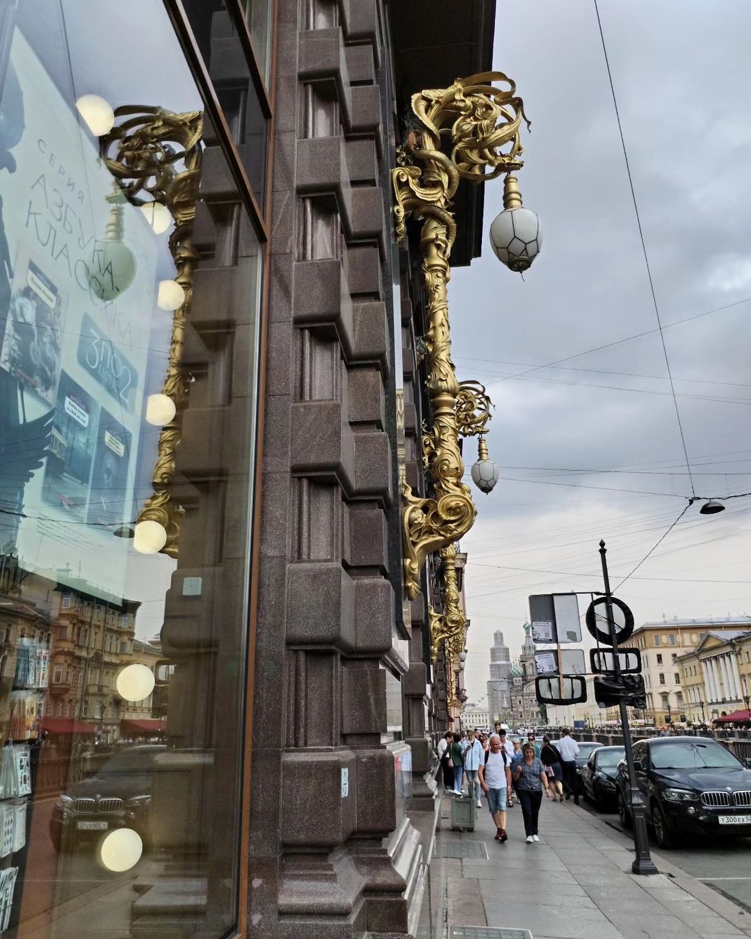 Дом книги