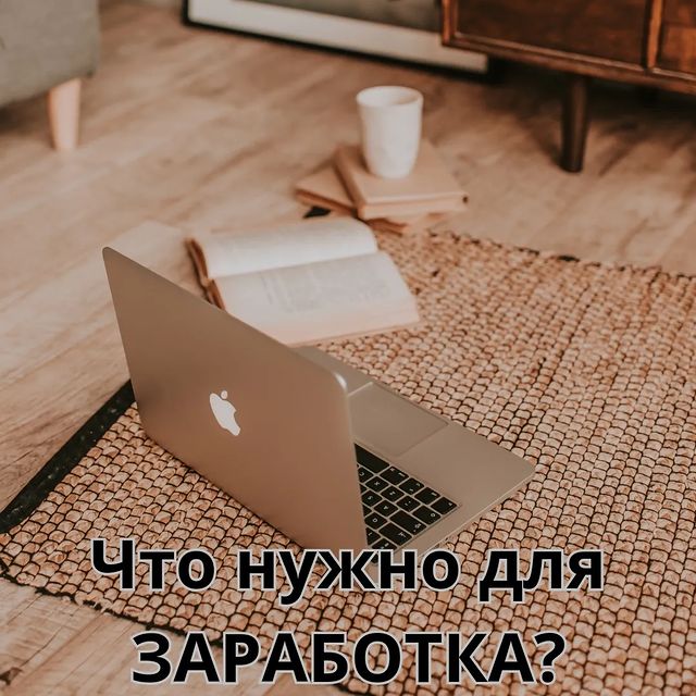 elena_offrilans в LOOKY. #ИнСТАРТпроект,#работаонлайн,#заработоквинтернете,#куратор,#inSTARTпроект. ✨Итак!!! Сегодня мы ...