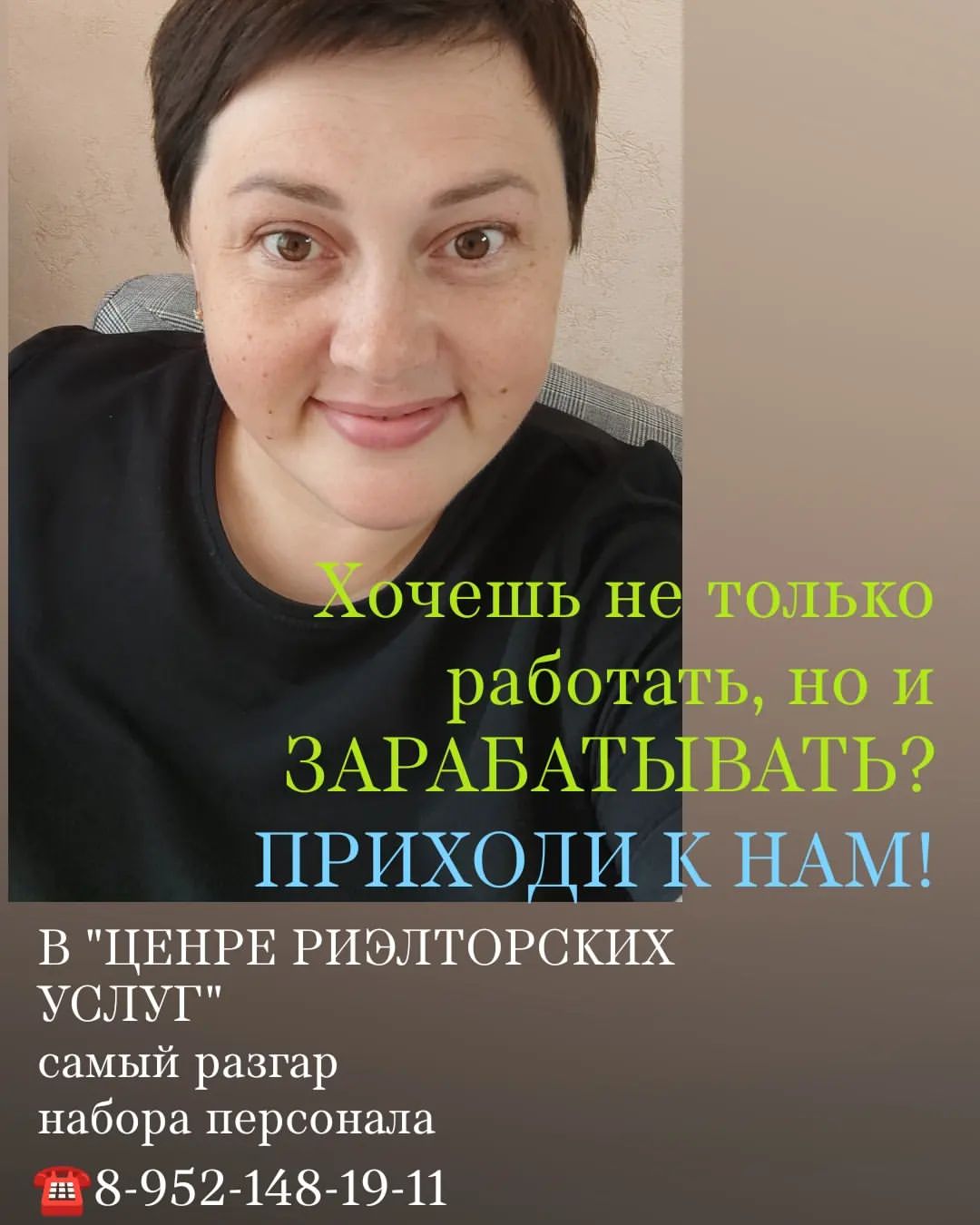 istomina_realtor_kamensk in LOOKY. #работа
#вакансии
#риэлтор
#агентпонедвижимости
#ипотекавыгодно. #работа
#вакансии
#р...