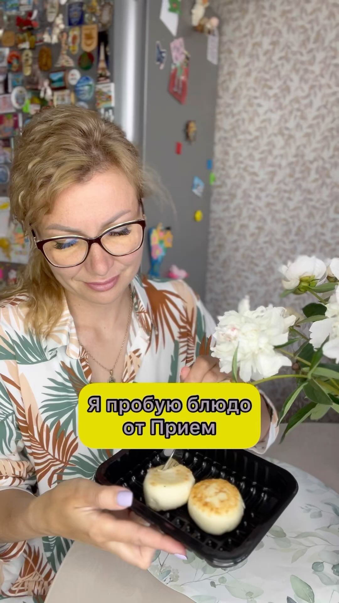 prosto_petrovann в LOOKY. . С @priemfood вкусно....