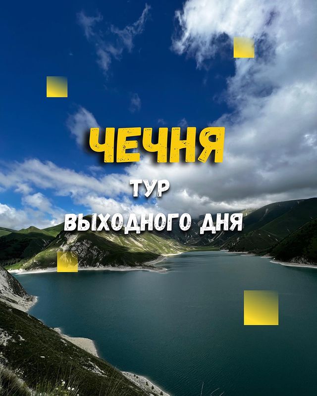 maxi_trip в LOOKY. . 💥Тур на выходные!💥...