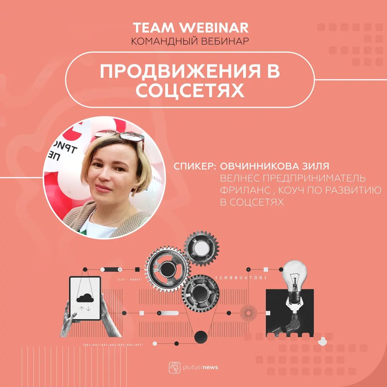 zilya_spiritual_coach в LOOKY. . plutus/ webinar

Из ...