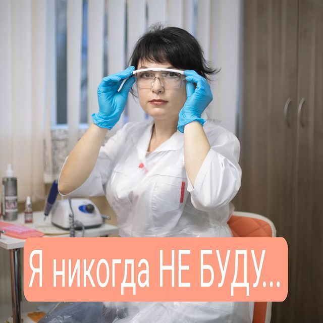 elena_handywoman в LOOKY. . Я НИкогда НЕ буду !❌...