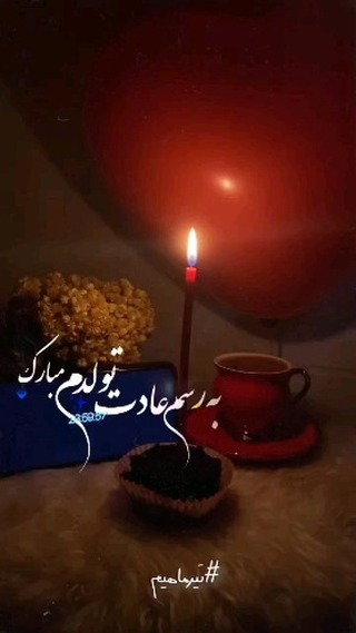 amir_morady83 в LOOKY. #تولدم_مبارک,#تولدم_مبارک,#تولد,#تیرماهی,#تیرماه,#تیرماهیا,#تولدت_مبارک,#تولدم_مبارک_🎂,#happybirthday,#hbd. میگن امروز تولدمه…
ا...
