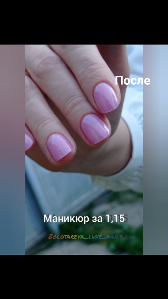 zolotareva_luxe_nails в LOOKY. #маникюрелец,#маникюрзачас,#nailsinstagram. Маникюр за 1,15 и в ...
