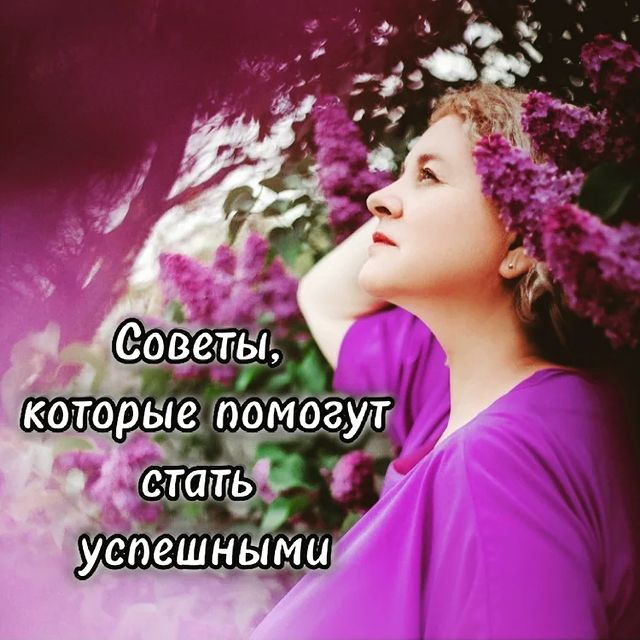 elenabunina_life в LOOKY. . 📍Советы, которые по...