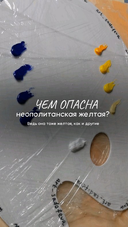 witch_on_road в LOOKY. #научитьсярисоватьснуля,#бесплатныеуроки,#живописьмаслом,#живописьдляначинающих. Нормальная желтая кр...