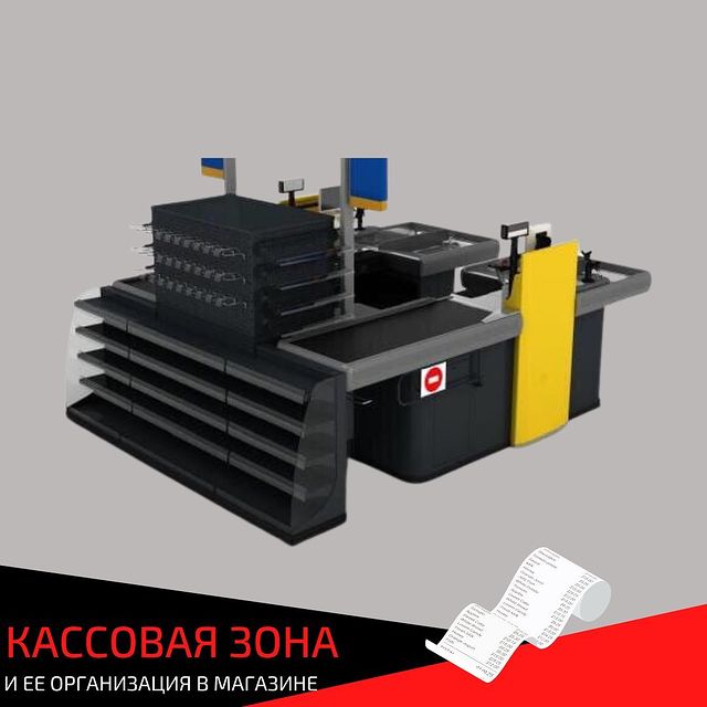 shelfmarket в LOOKY. . ❗️Прикассовая зона❗️...