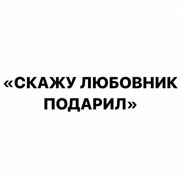blogerskoe_pravo в LOOKY. . [в конце 🎁 от юрист...