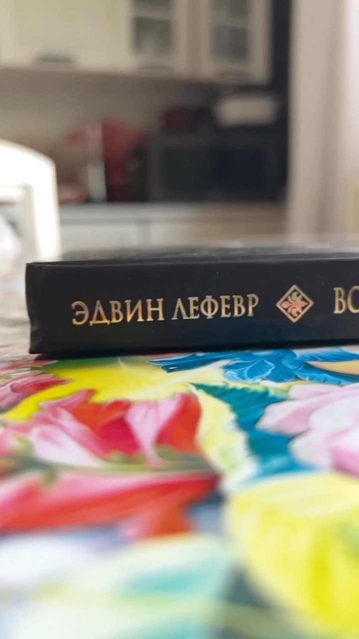 sainapon в LOOKY. #booklover. #booklover