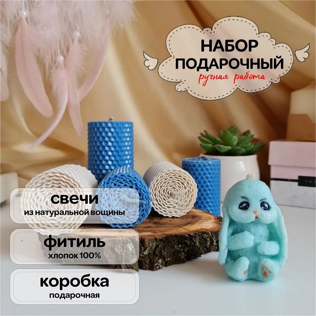 boxbylove.handmade в LOOKY. . SVN_001
Набор свечей...