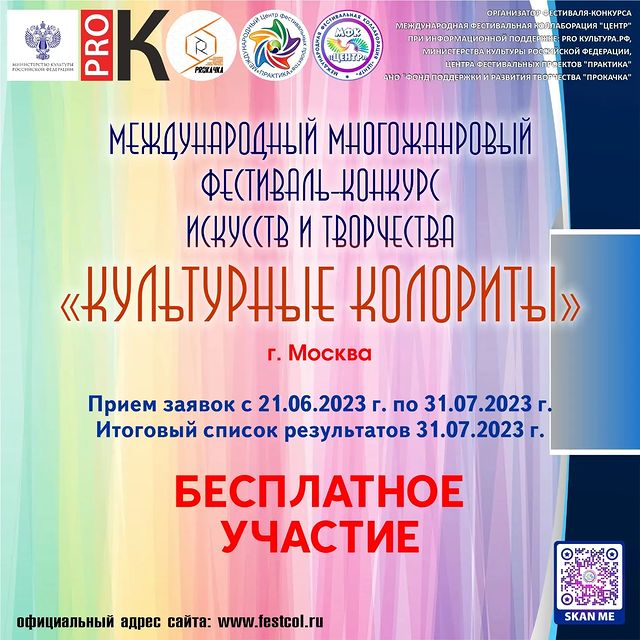 ifestcol в LOOKY. #ifc,#фестиваль,#конкурс,#вокал,#хореография,#театрмоды,#искусство,#творчество,#онлайнфестиваль. Международный многож...