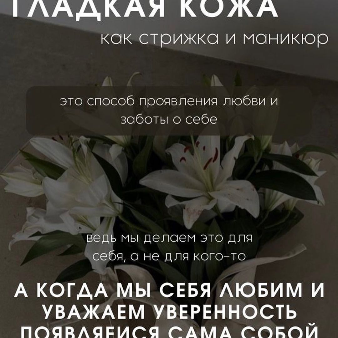 #шугарингновокуйбышевск #шугарингнскнедорого #депиляцияновокуйбышевск #депиляциянск