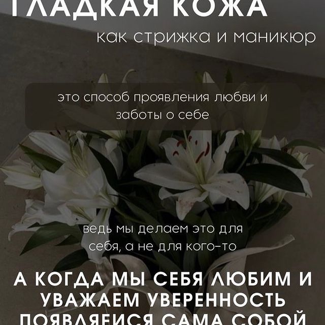 barsik77777 в LOOKY. #шугарингновокуйбышевск,#шугарингнскнедорого,#депиляцияновокуйбышевск,#депиляциянск. #шугарингновокуйбыше...