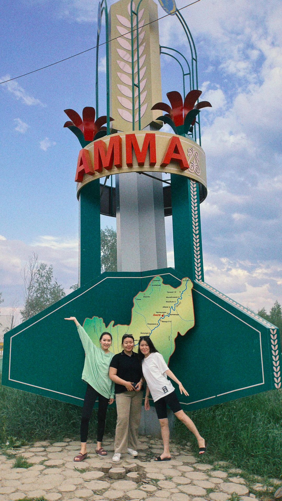 maknchchsb в LOOKY. #Амма2023. #Амма2023💚