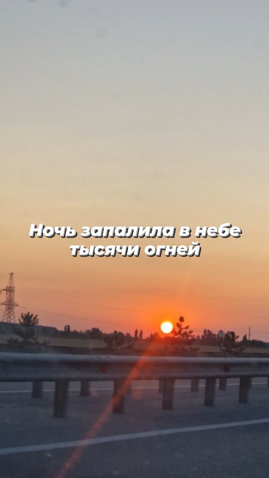 pavel_kbt в LOOKY. #закаты. #закаты
