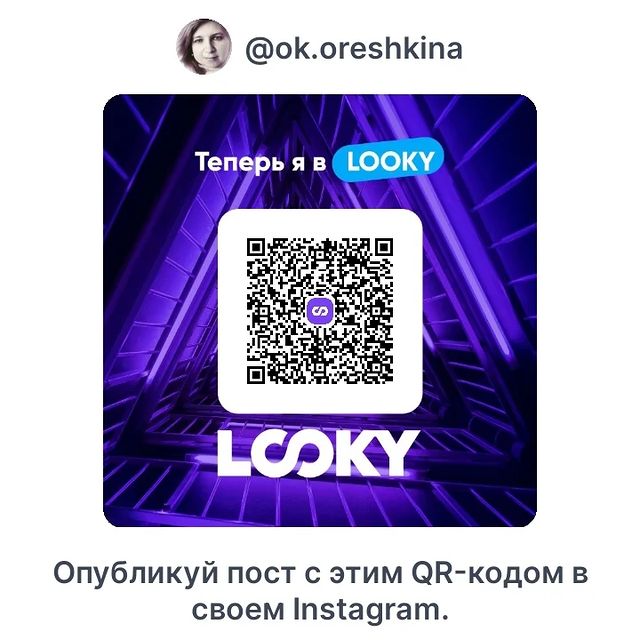 ok.oreshkina в LOOKY. . Пробую новую соц. се...