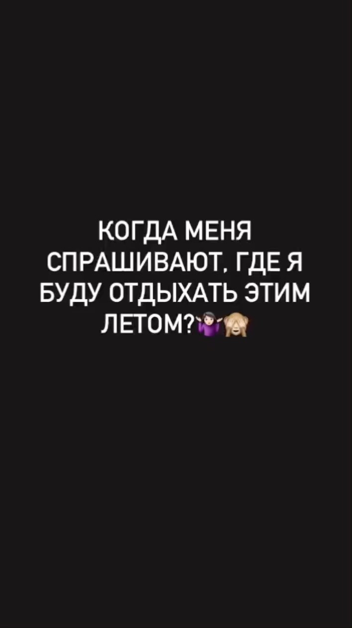 colibri_tyumen в LOOKY. #travel,#travelling,#travelgram,#travelphotography,#travelholic,#travelguide,#traveling,#traveller,#travel_drops,#traveler,#travellers,#travels,#travelers,#travelawesome,#travelblogger,#traveldeeper,#traveltheworld,#travelph,#travel_captures,#traveladdict,#travelstoke,#travelpic,#travelislife,#travelblog,#travellingthroughtheworld,#traveleurope,#travelbug,#travelphoto,#traveloregon,#travellover. А где этим летом буд...