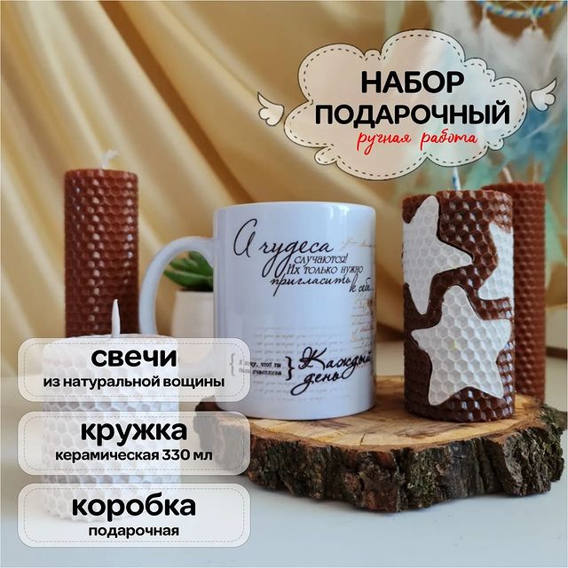 boxbylove.handmade в LOOKY. . Подарочный набор 3

...