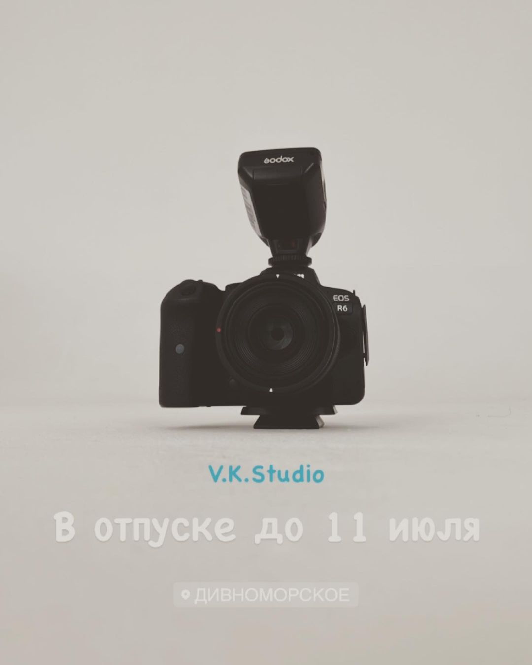 v.k.studio в LOOKY — Уехал в отпуск . С 11 июля снова в работе .
