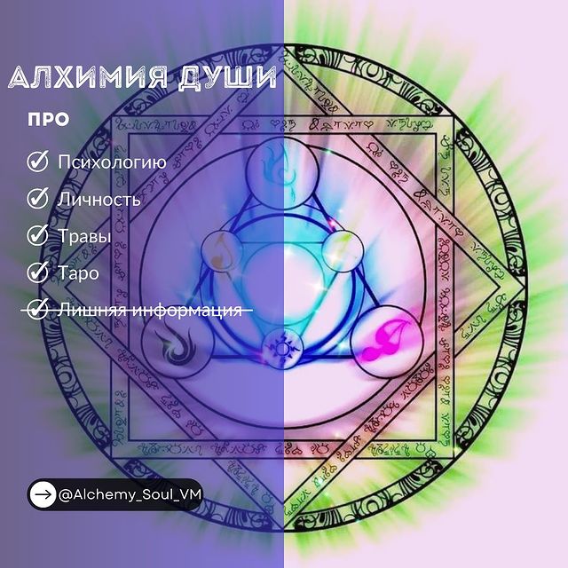 alex_bus_ts в LOOKY. #психология,#таро,#Москва,#личность,#квантоваяпсихология,#обряд,#заговор,#новости,#россграм,#rossgram,#саморазвитие,#вера,#любовь,#знахарка,#заговор,#астрология,#alexandr_quantum,#психолог,#славянство. Всем доброго времени...