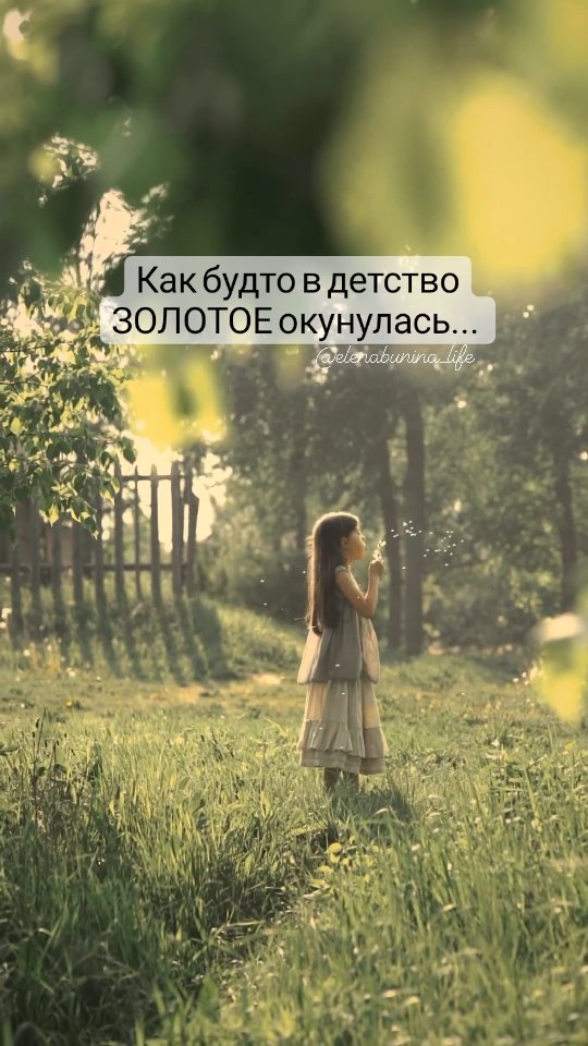 elenabunina_life в LOOKY. . null