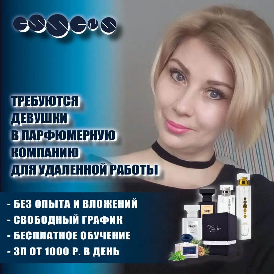 ludmila1210mila в LOOKY — Приветствую). 
Вы любите духи?🤗
Приглашаю вас к сотрудничес